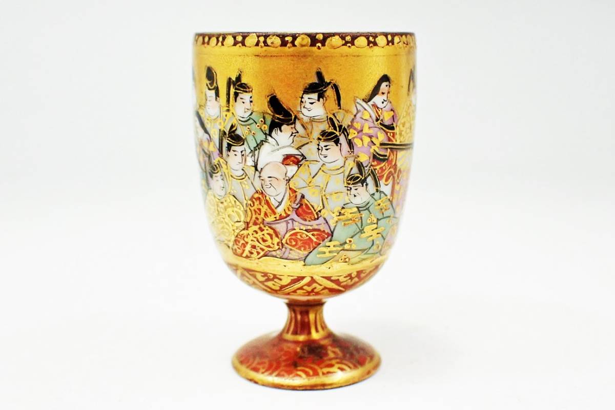 九谷焼 田村金星 細字 三十六歌仙 酒杯 共箱 未使用保管品/本金 酒器