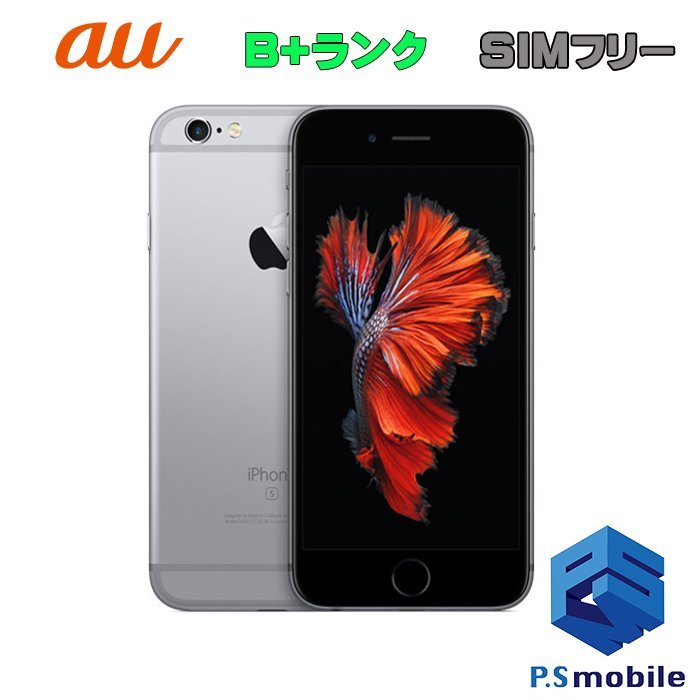 超目玉 iPhone 6s アイフォーン シームフリー SIM FREE asakusa.sub.jp
