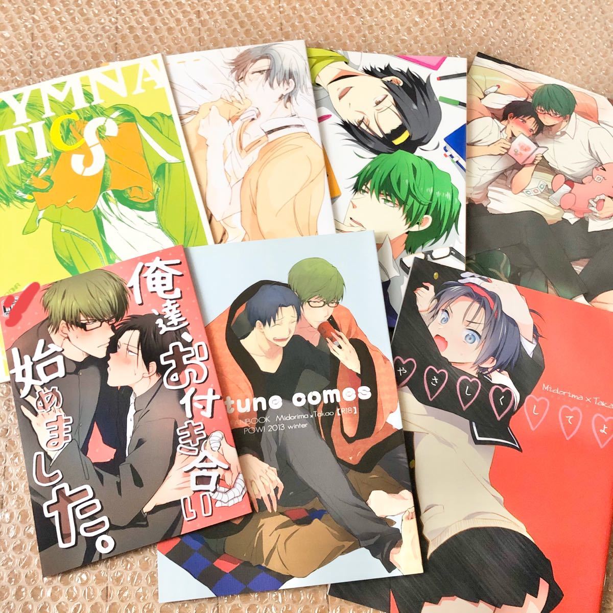 黒子のバスケ 黒バス 同人誌 緑高 セット 緑間真太郎×高尾和成 緑間×高尾 緑高 懇ろに揺蕩う もりなが太郎 兵蔵 のな