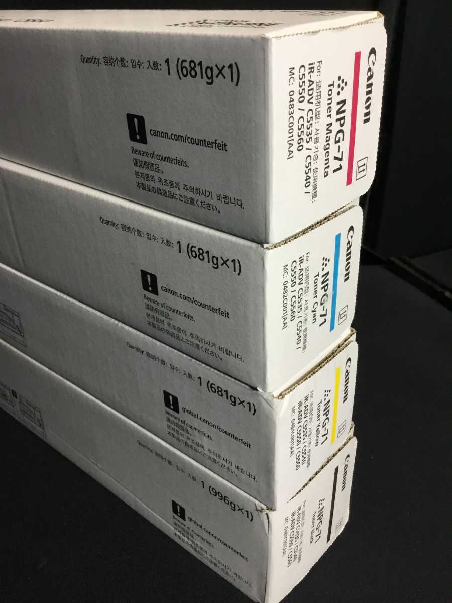 激安卸販売新品 Canon トナー NPG-72 ad-naturam.fr