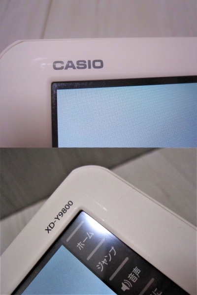 2022正規激安】 CASIO 電子辞書 追加コンテンツ 中国語 XS-SH08MC