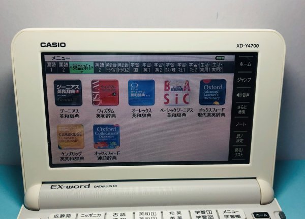 美品Σ高校生モデル 電子辞書 XD-Y4700 (AZ-Y4700edu) 専用ケース付き XD-Y4800同等ΣA86pt_画像8