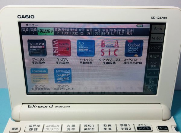 新品同様Σ高校生モデル XD-G4700 (AZ-G4700edu) カシオ 電子辞書 付属