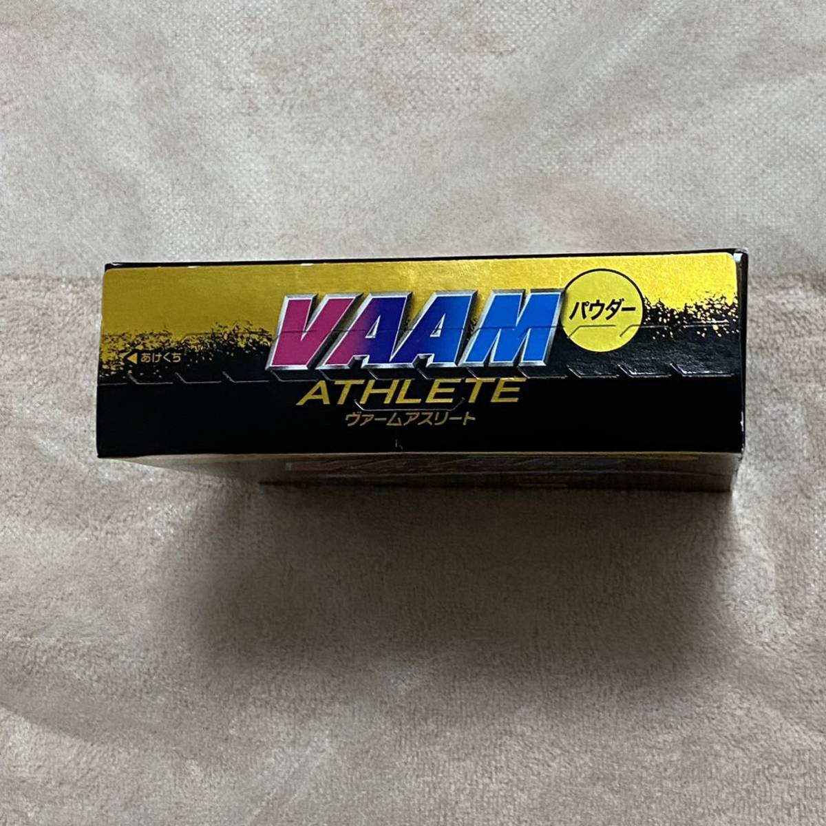 新品 明治 VAAM ATHLETE ヴァーム アスリート パウダー 10.5g×12袋 パイナップル風味 送料無料 送料込 アミノ酸_画像3