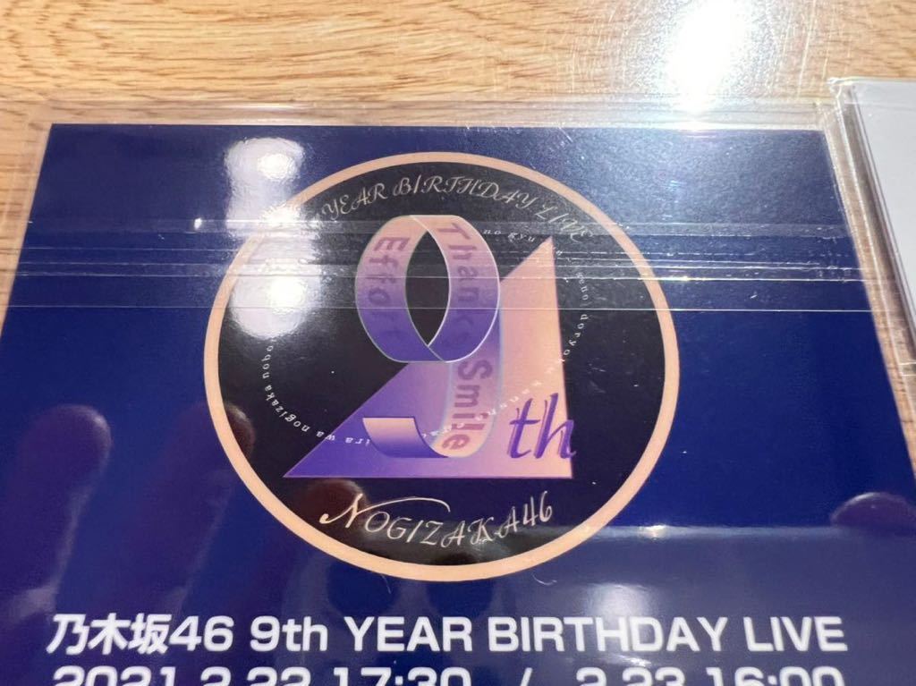 封入特典全て未開封】乃木坂46 9th YEAR BIRTHDAY LIVE 5DAYS 完全生産