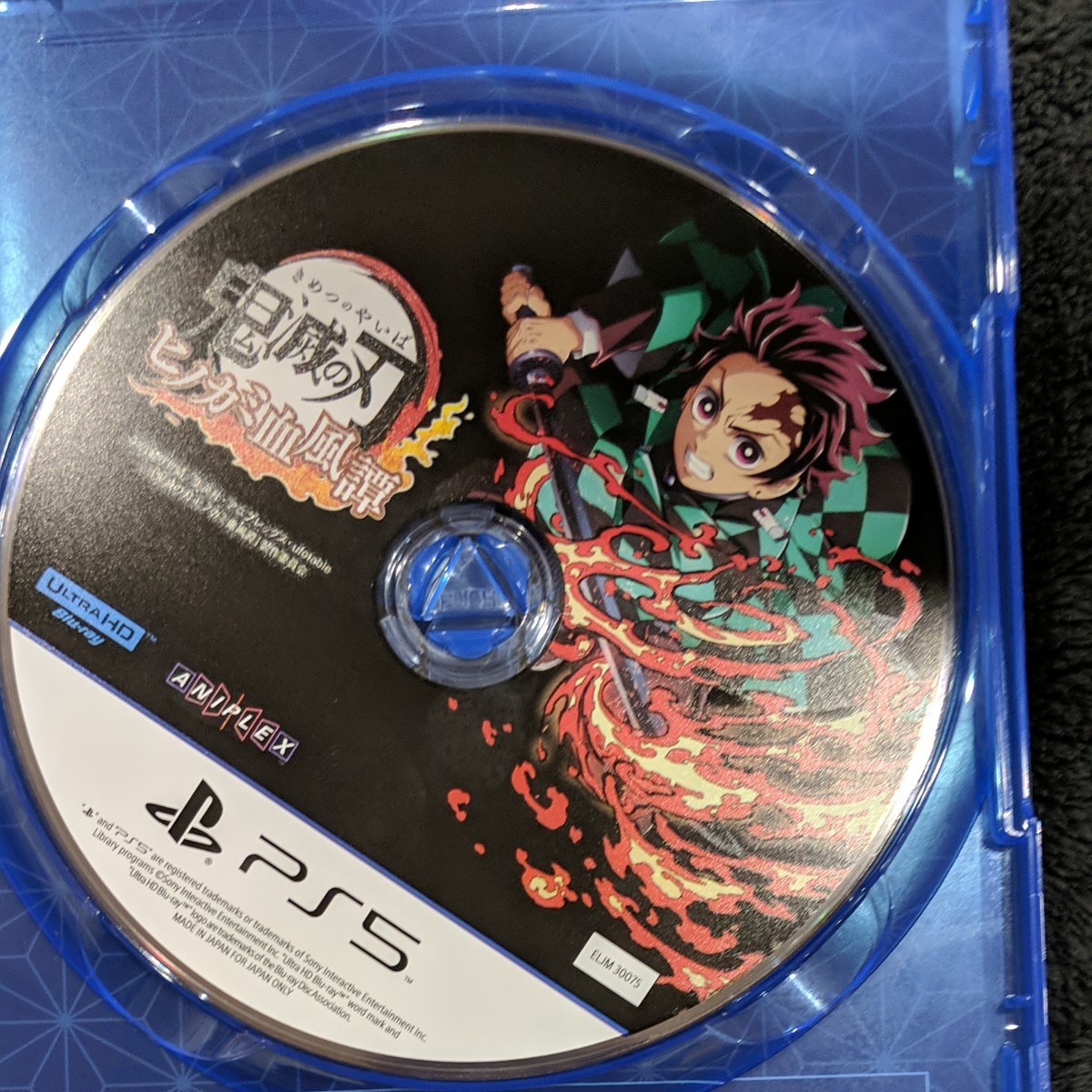 鬼滅の刃　ヒノカミ血風譚　PS5