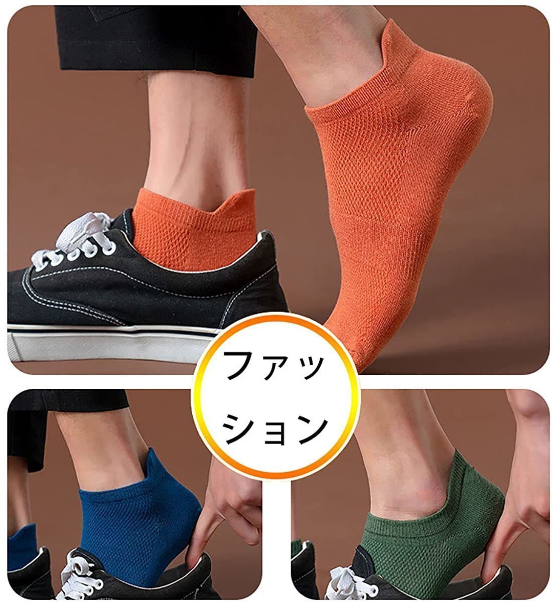 93 Off 靴下 メンズ ソックス10足組靴下 メンズくるぶしソックス 薄手男性用コットン防臭蒸れにくい通気脱げない くるぶしを守る 24 5 28cm Www Direcauto Net 93 Off 靴下 メンズ ソックス10足組靴下 メンズくるぶしソックス 薄手男性用コットン防臭蒸れにくい通気脱げない くるぶしを守る 24 5 28cm Www Direcauto Net
