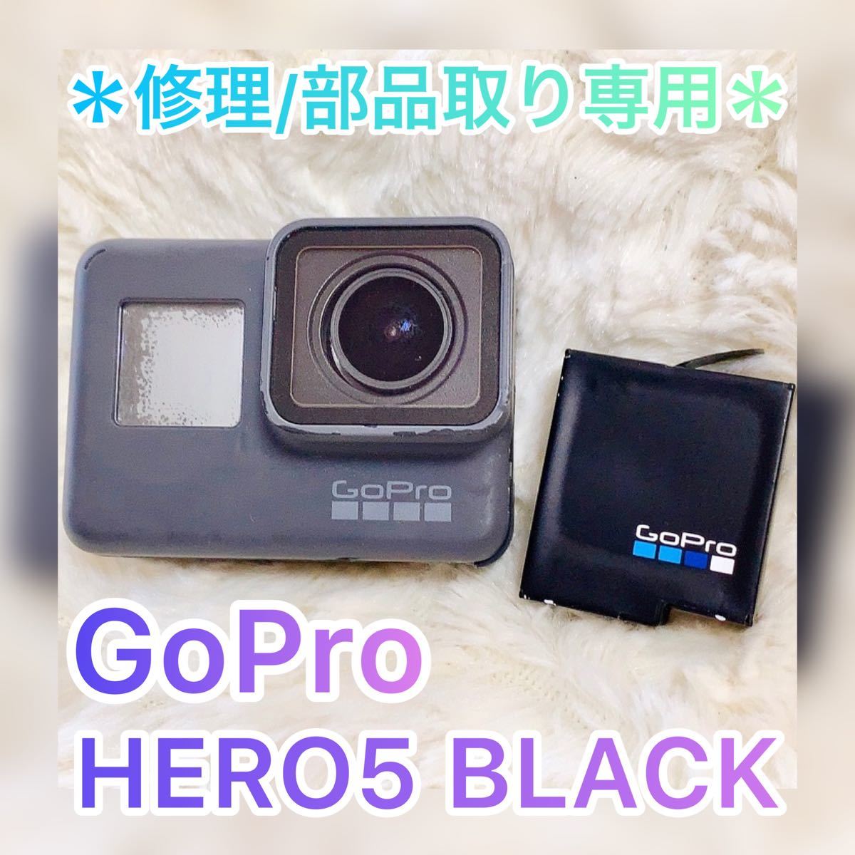 専用】GoPro HERO 6 BLACK 日本正規品-