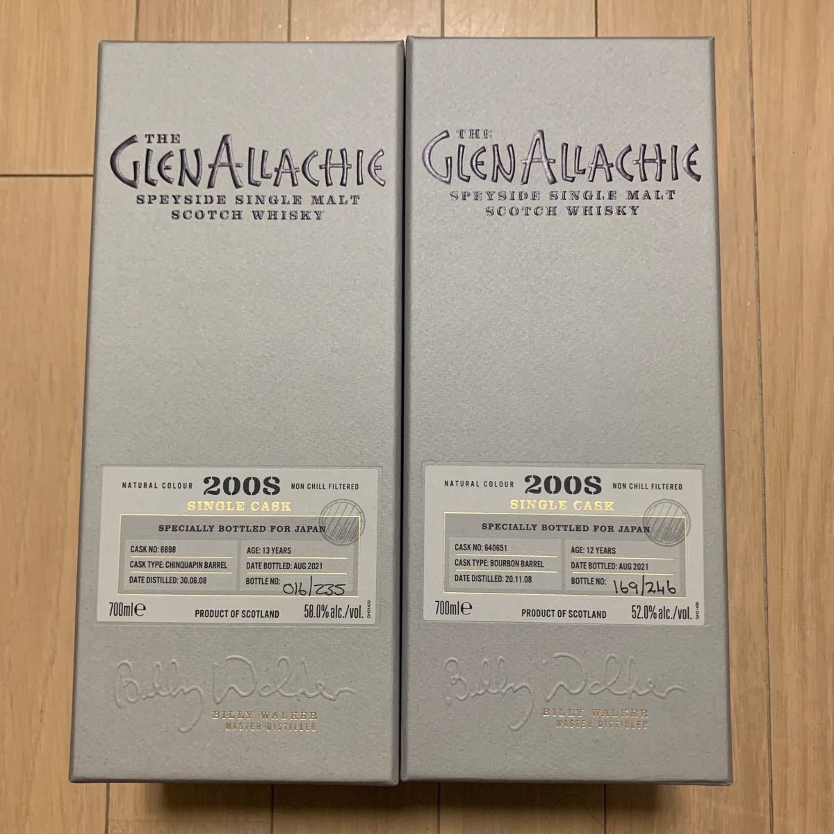 グレンアラヒー　2008限定　2本セット　送料込み