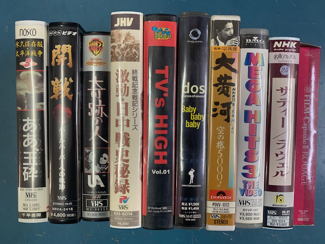 日本限定 VHSビデオテープ 色々 全10巻 バラ売り致します aob.adv.br
