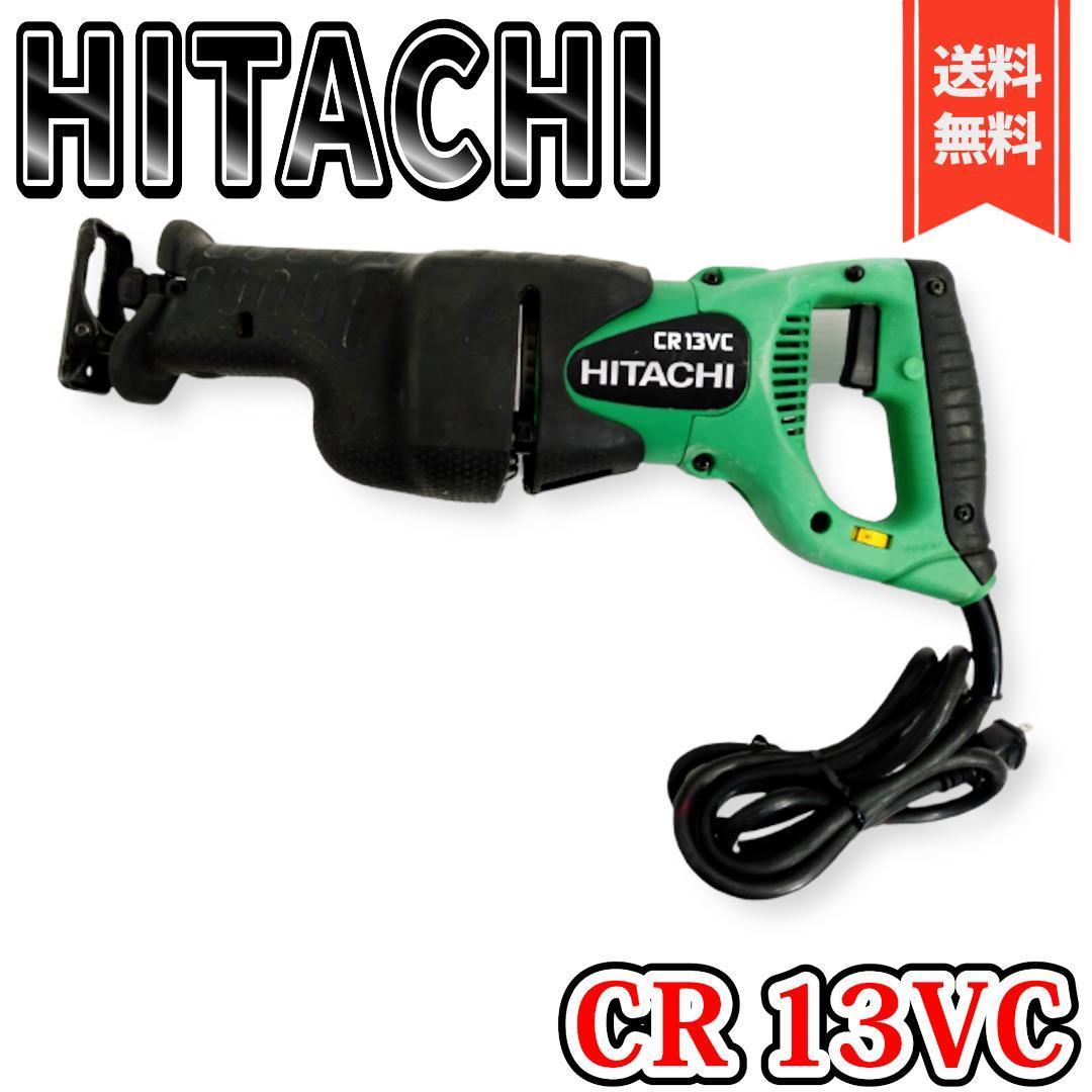 ヤフオク! - 【良品】HiKOKI 旧日立工機 電子セーバーソー (レシ...