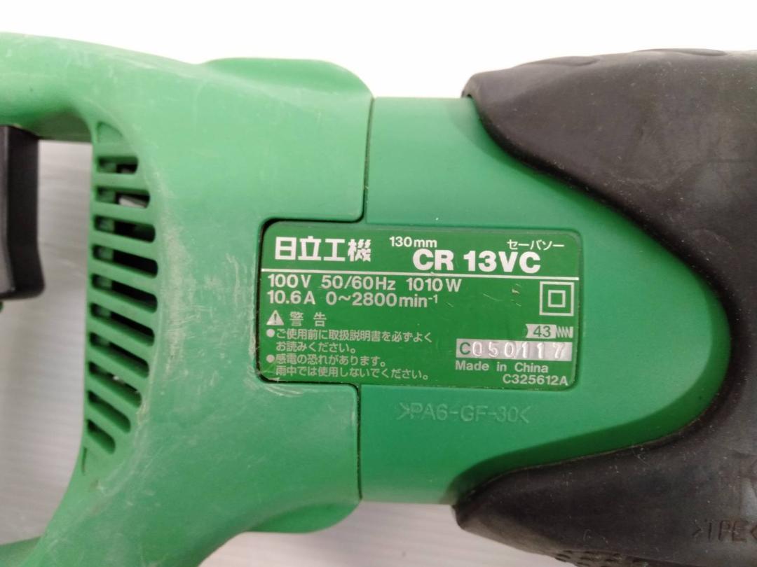 ヤフオク! - 【良品】HiKOKI 旧日立工機 電子セーバーソー (レシ...