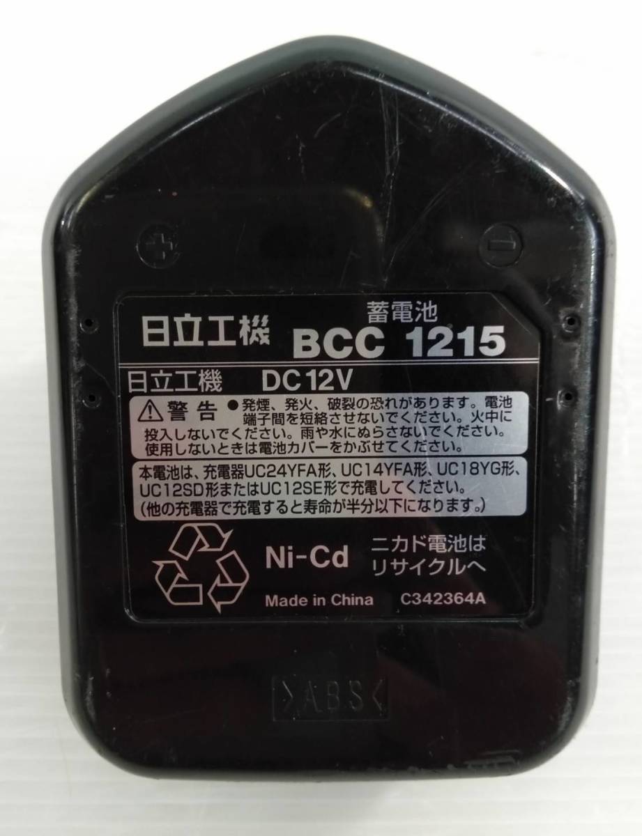 2070円 【日本製】 HiKOKI ハイコーキ 12Vニカド電池 1.5AhバッテリーBCC1215