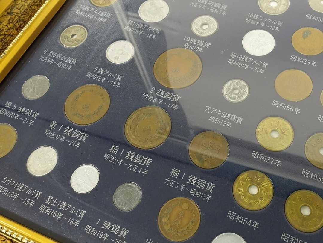 【江戸〜昭和】本物保証 貨幣一覧 天保通宝 1円銀貨 竜一銭 寛永通宝 記念貨幣_画像6