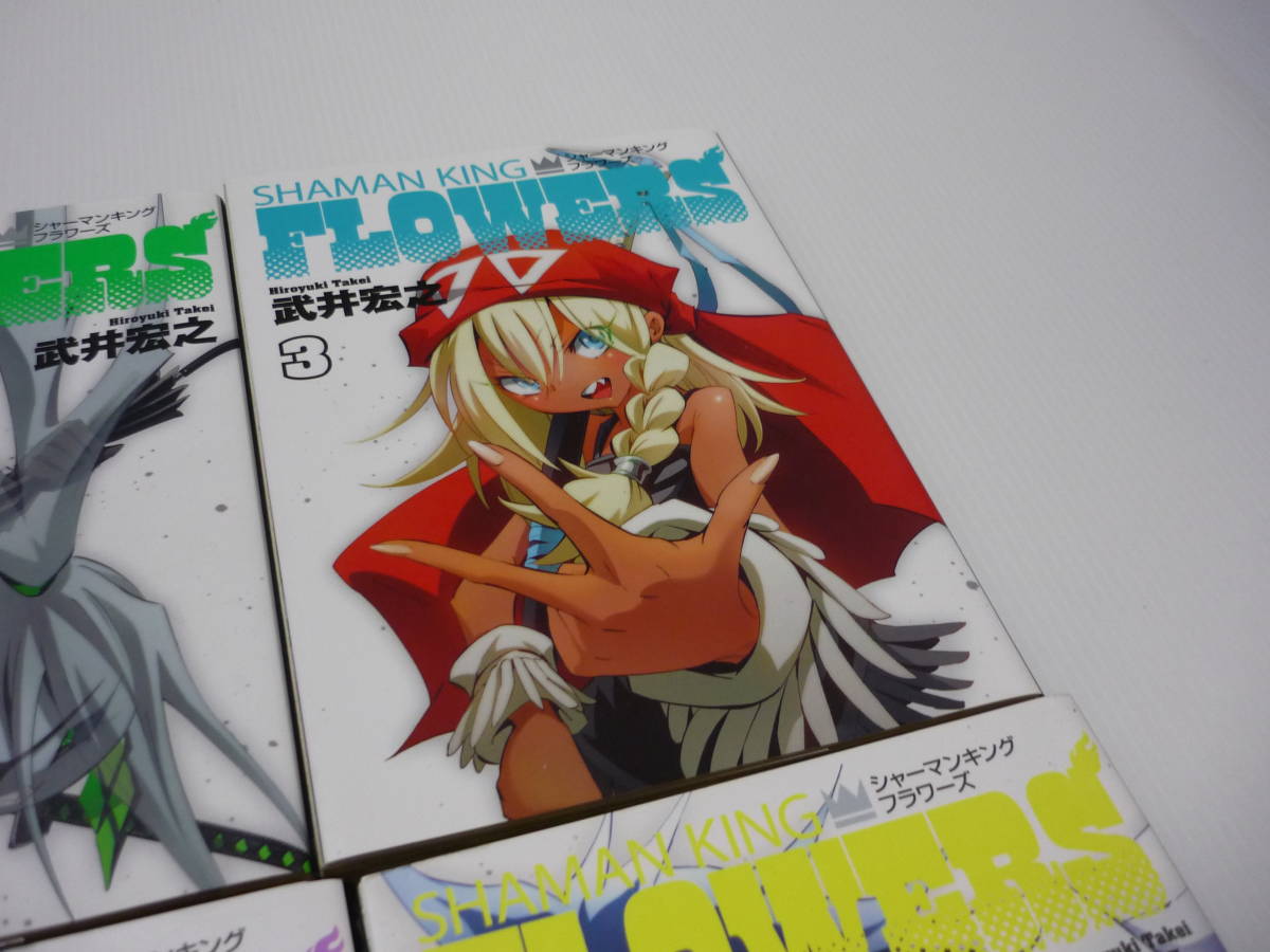 【送料無料】漫画 シャーマンキング FLOWERS 全6巻セット 武井宏之 SHAMAN KING マンキン (初版)