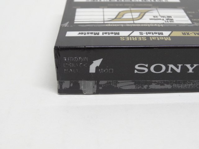 【未開封品】HE-379◆SONY ソニー メタルカセットテープ METAL-XR 46 未開封品_未開封品です。