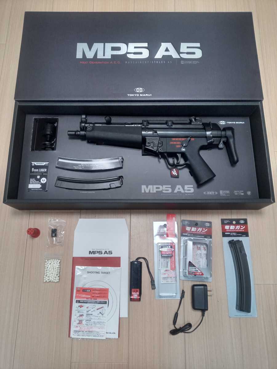 送料込 最新ロット 新品 東京マルイ 次世代 MP5A5 FET電子トリガー