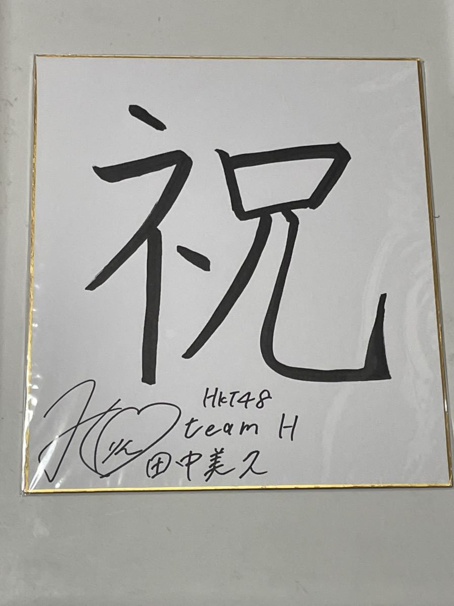 SALE/71%OFF】 宇多田ヒカル 直筆サイン入り写真 当選通知書付き