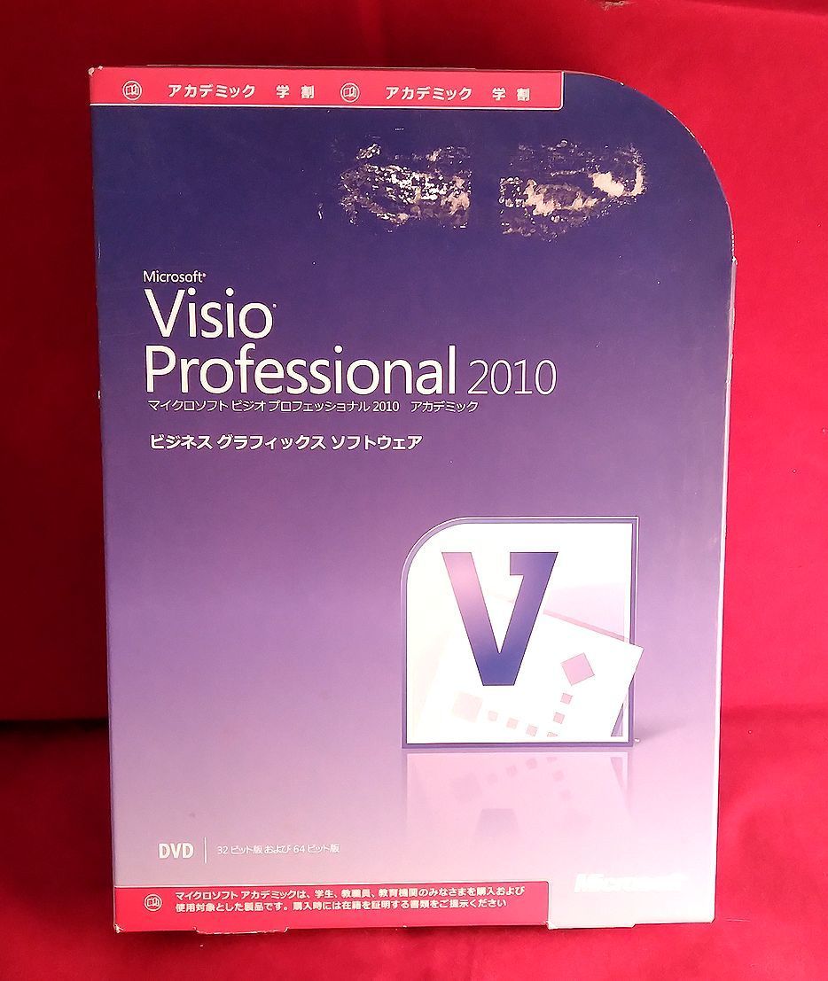 愛用  正規/製品版●Microsoft Office Visio Professional 2010●２台認証 オフィスパック