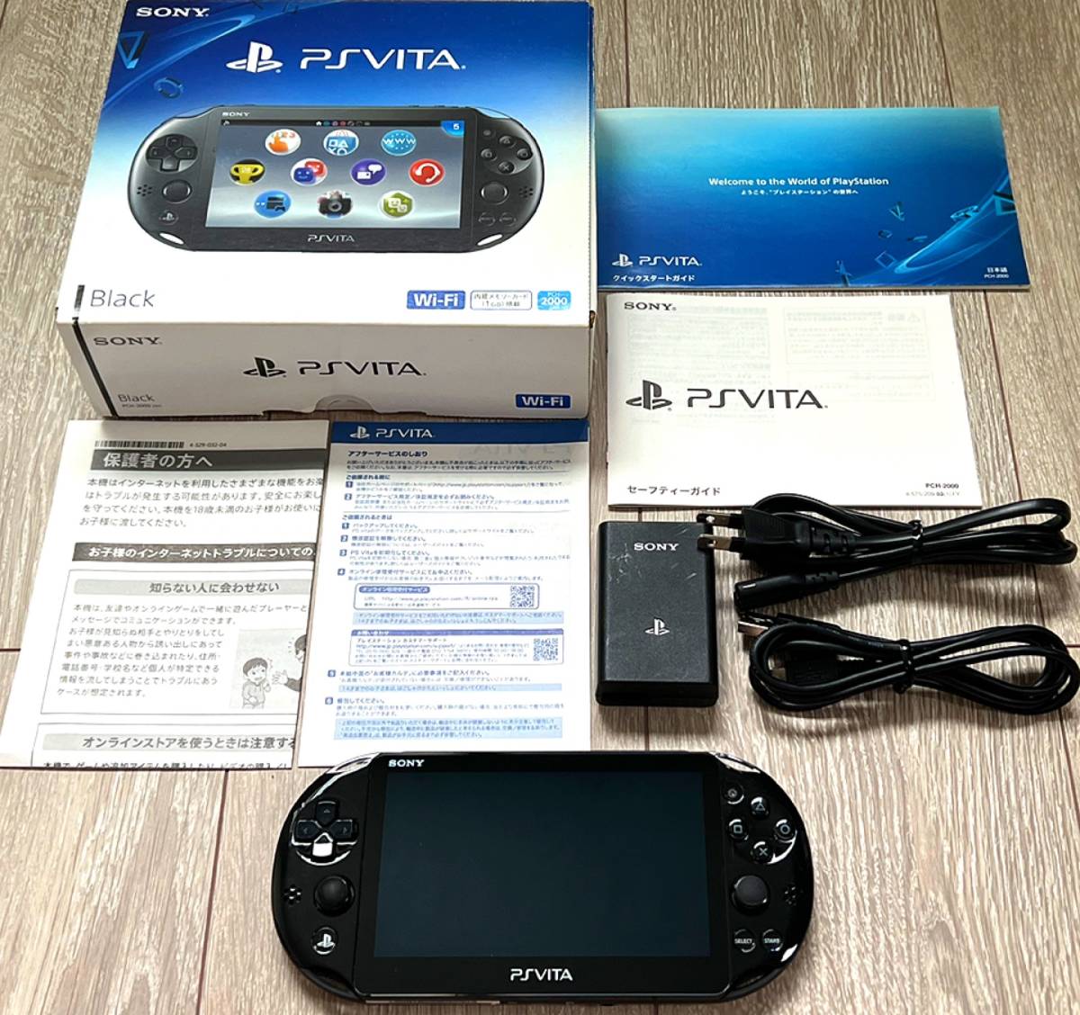 PlayStation®Vita（PCH-2000 ZA11)