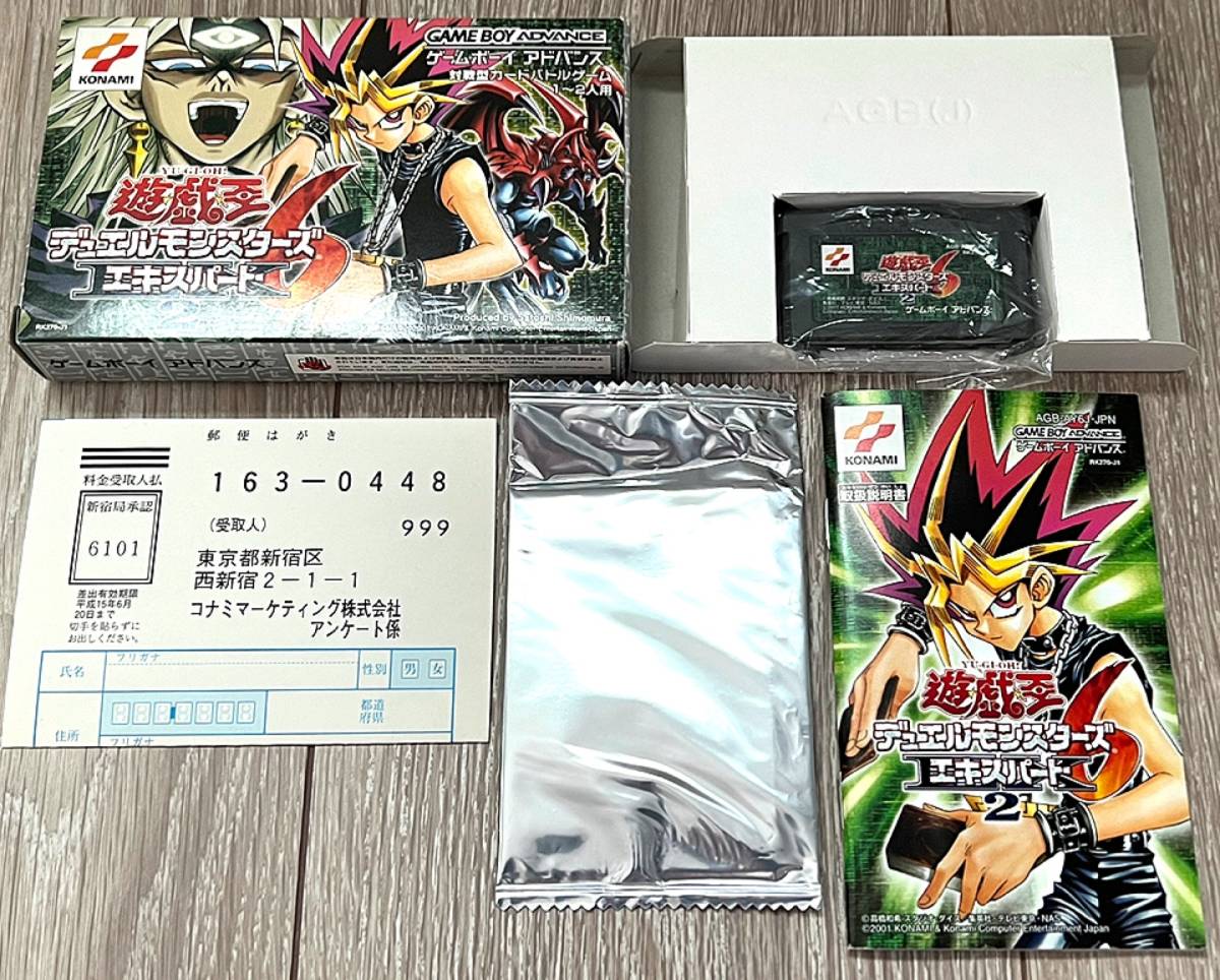 特典カード新品未開封〉GBA 遊戯王デュエルモンスターズ6 特典カード新品未開封〉GBA 遊戯王デュエルモンスターズ6