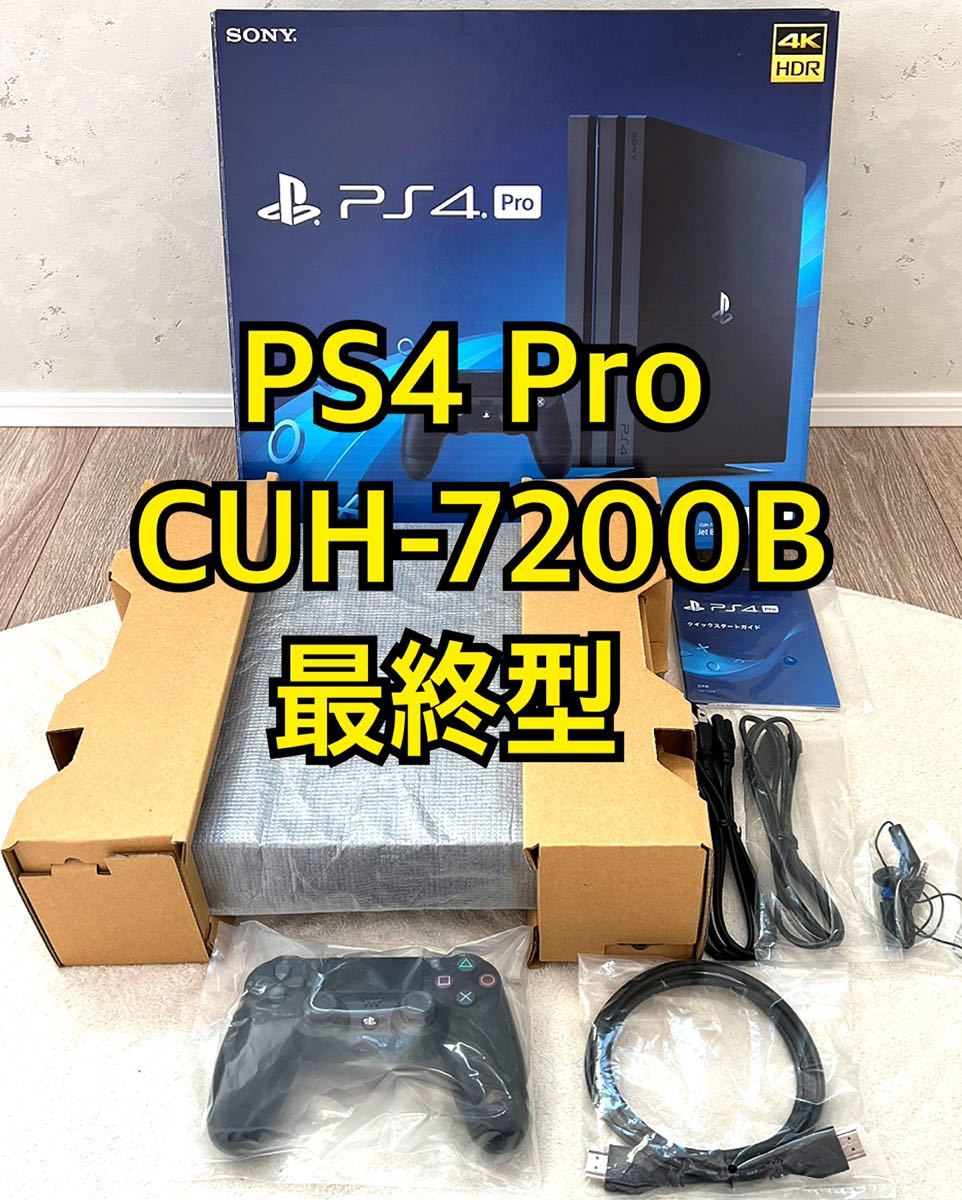 【テレビゲー】 ps4 pro CUH-7200BB01 1T します