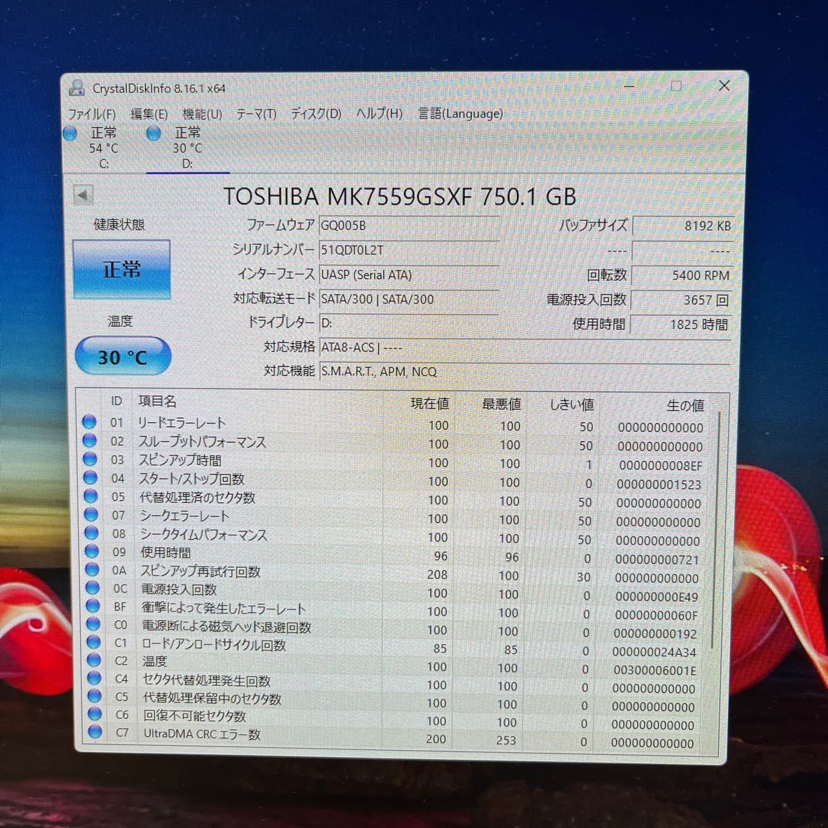 ケース新品！USB3.1 Gen2 750GB ポータブル HDD