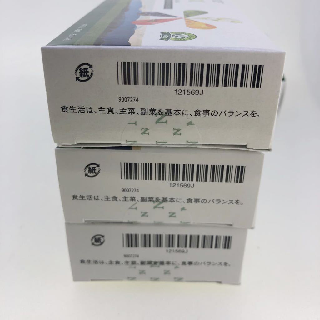 Amway ニュートリライト トリプルX レフィル 124粒 3個セット 賞味期限