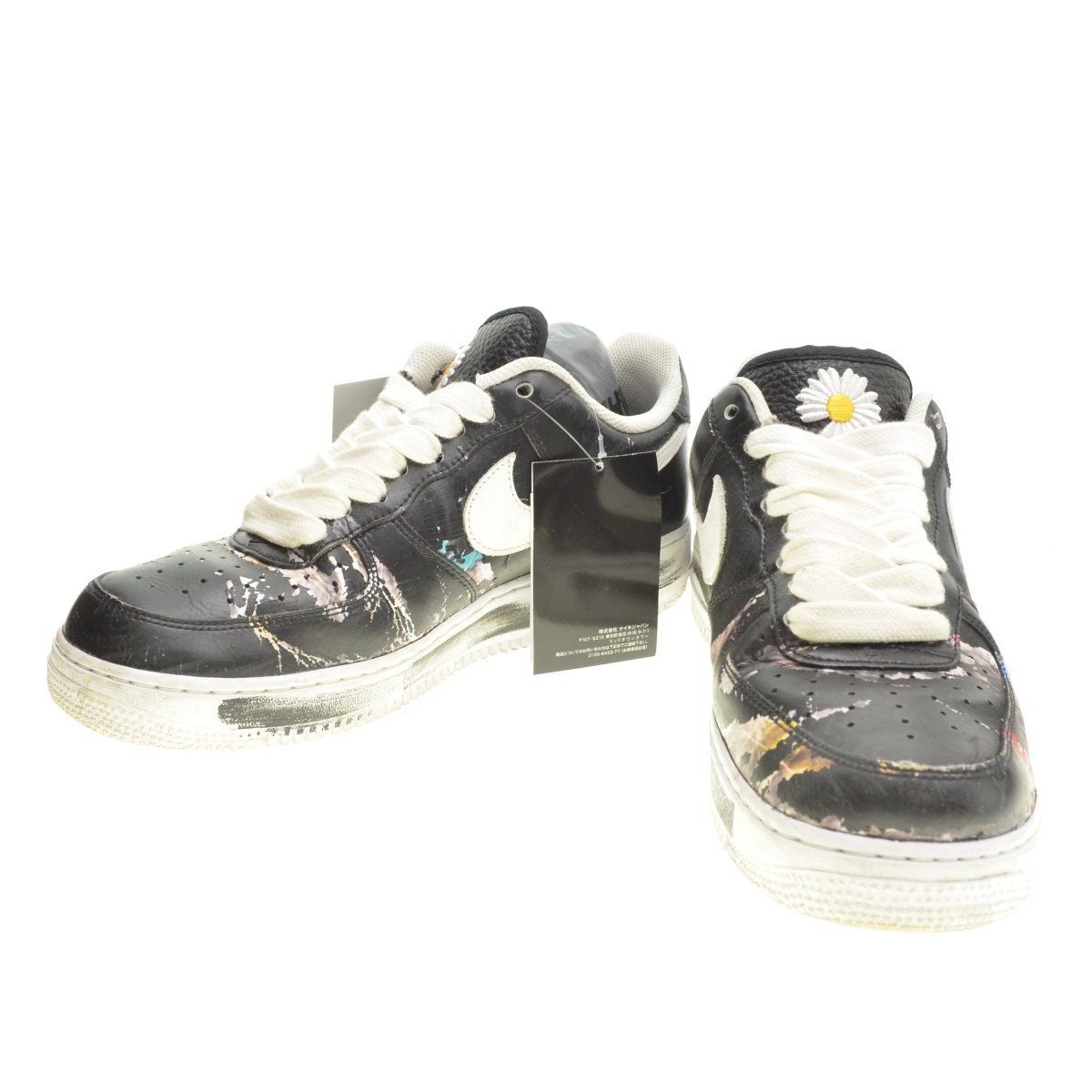 28.5】NIKE × PEACEMINUSONE / ナイキ × ピースマイナスワン AQ3692