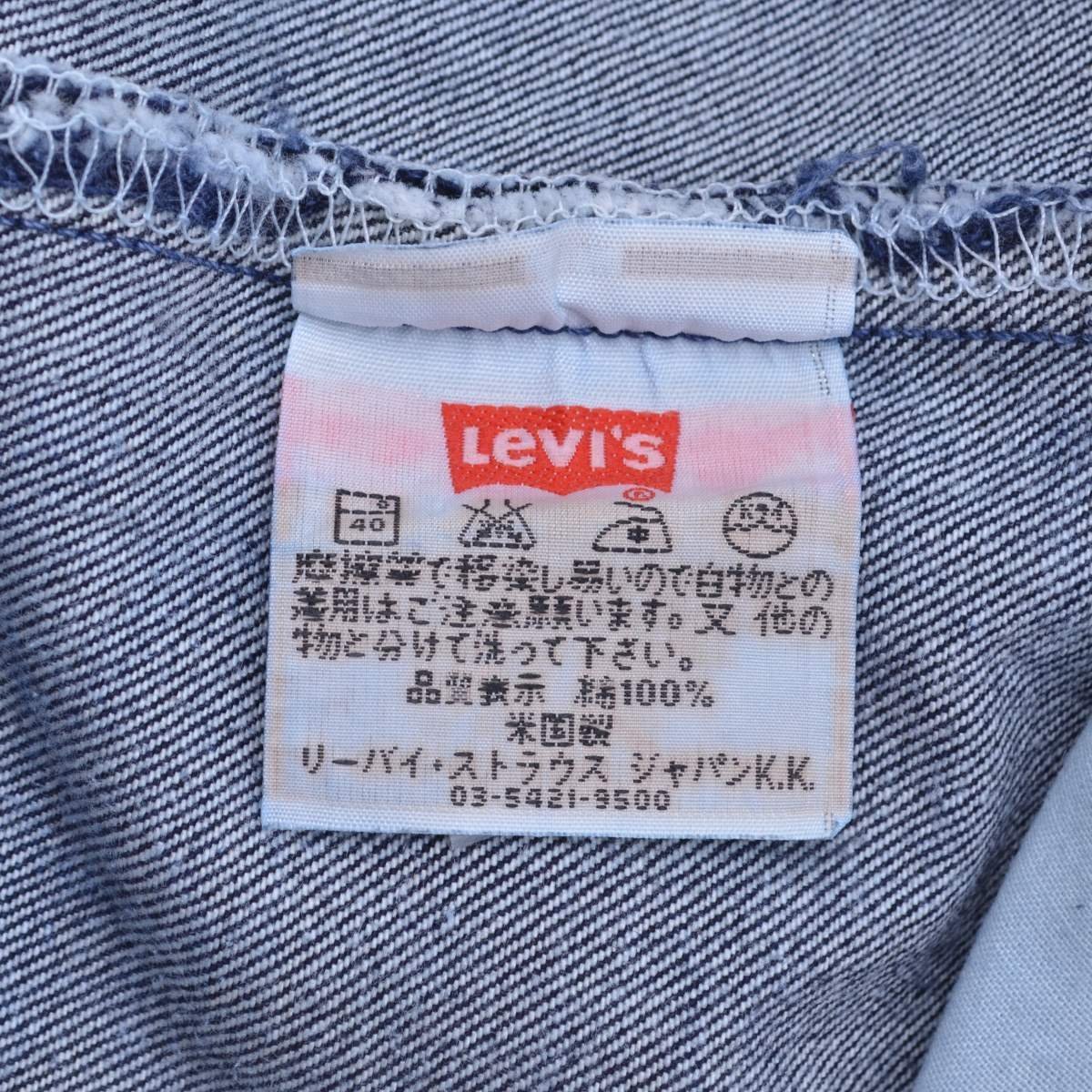31/32】LEVIS / リーバイス 00年 USA製 米国製 501デニムパンツ www.pn 31/32】LEVIS / リーバイス 00年 USA製 米国製 501デニムパンツ www.pn