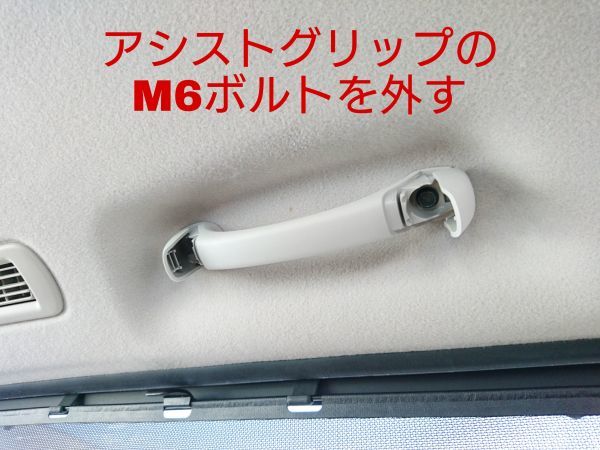 6個set 車種汎用【Φ28イレクターパイプ用アタッチメント、保護シール付き】(車内ラック ルームキャリア カーゴネット ロッドホルダー等に)_画像8