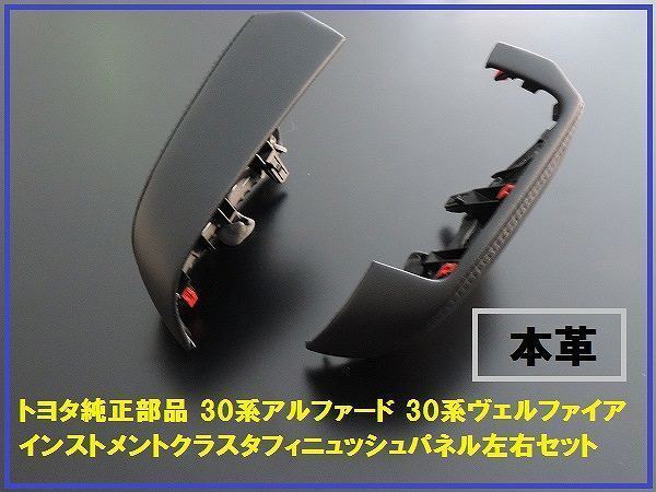純正シフトゲートパネルの値段と価格推移は?|241件の売買情報を集計
