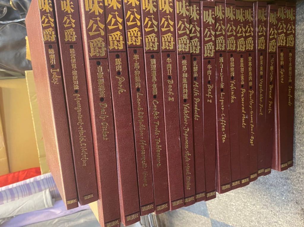  taste .. all 18 volume ... company world food serious . regular price 18 ten thousand 8 thousand jpy beef meat cookery yakiniku vegetable fruit dairy products stock raising processed goods bread noodle pasta condiment sake tableware 