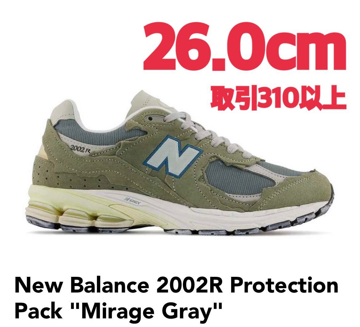 New Balance M2002R DD Protection Pack Mirage Gray 26.0cm ニューバランス 2002 RD  プロテクションパック ミラージュ グレー 26cm US8