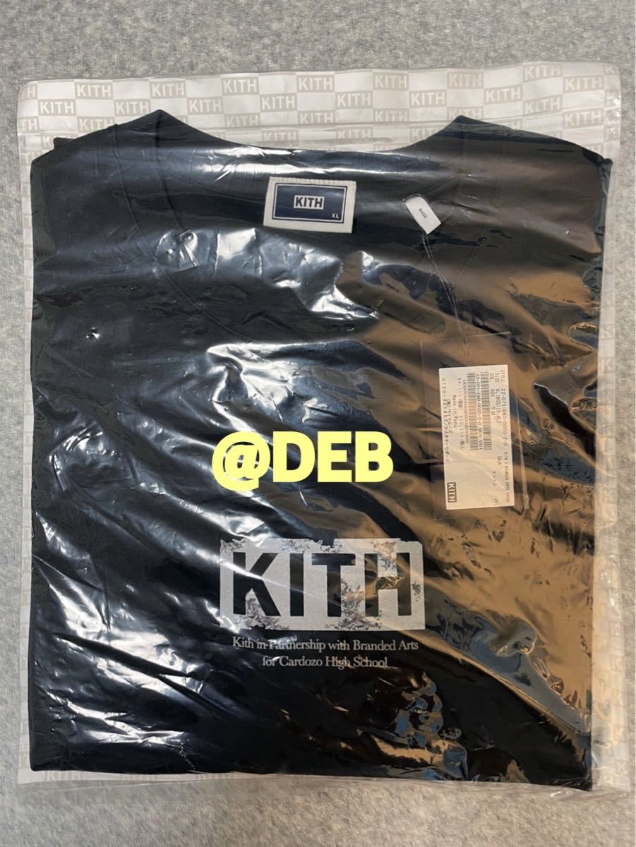 Kith for Daniel Arsham Box Logo Branded Arts Eroded Logo Student 