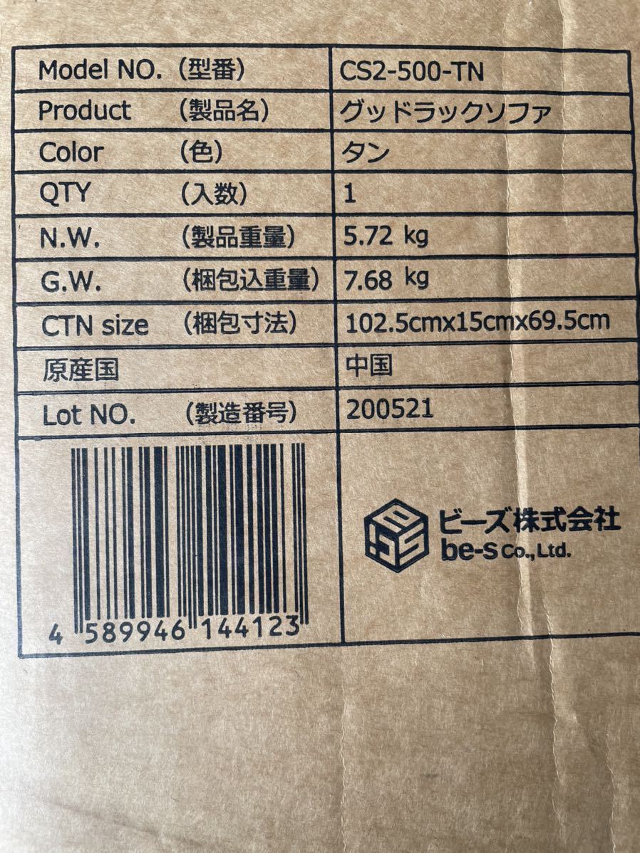 アウトドアチェア DOD グッドラックソファロー CS2-500-TN タン | www