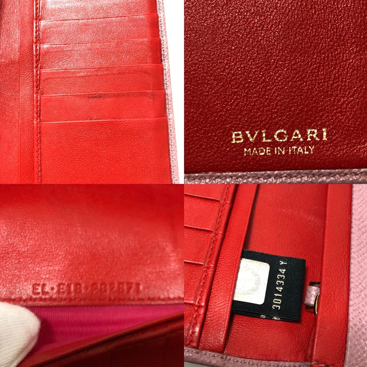 美品】BVLGARI ブルガリ 長財布 二つ折り レザー ゴールド金具 www