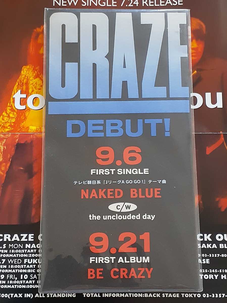 CRAZE　クレイズ　配布　非売品　CDS DEBUT! シングル 『 NAKED BLUE 』 SPECIAL GREETING DJ D'ERLANGER　デランジェ 瀧川一郎 TETSU 貴重_画像1