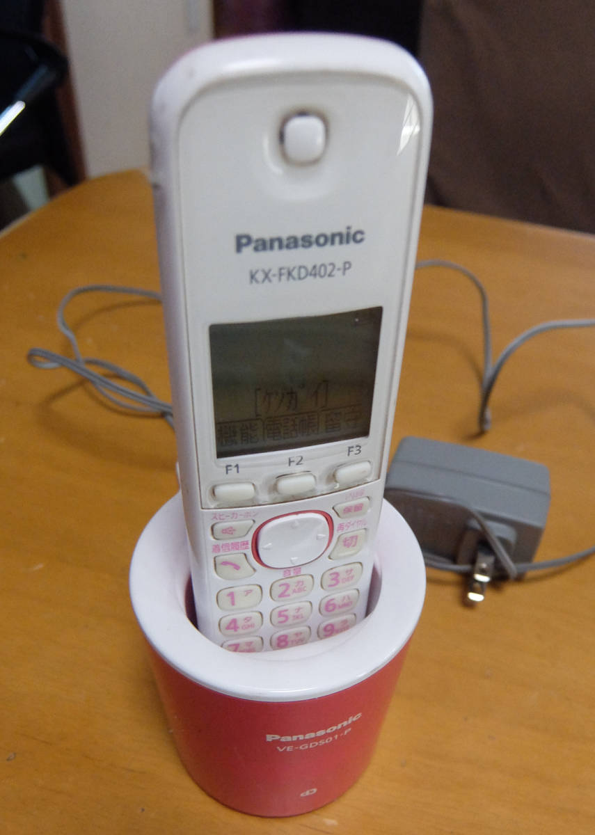  super space-saving Panasonic VE-GDS01DL microminiature charge stand attaching parent machine VE-GD501-P cordless cordless handset pink 