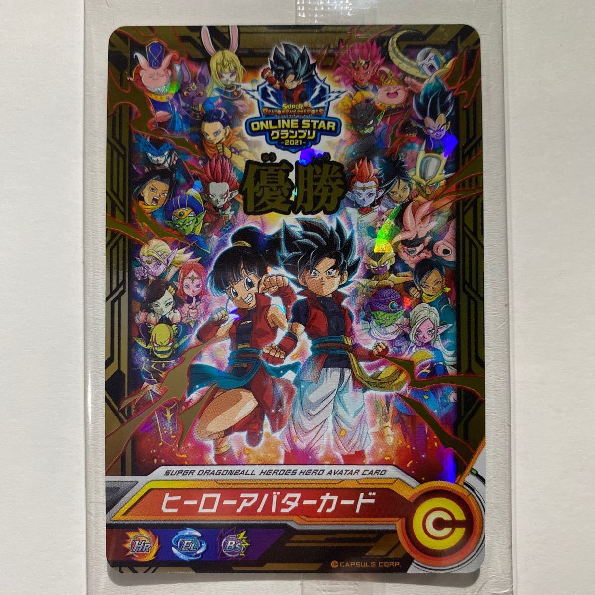 ヒーローアバターカード|Yahoo!フリマ(旧PayPayフリマ) ヒーローアバターカード|Yahoo!フリマ(旧PayPayフリマ)