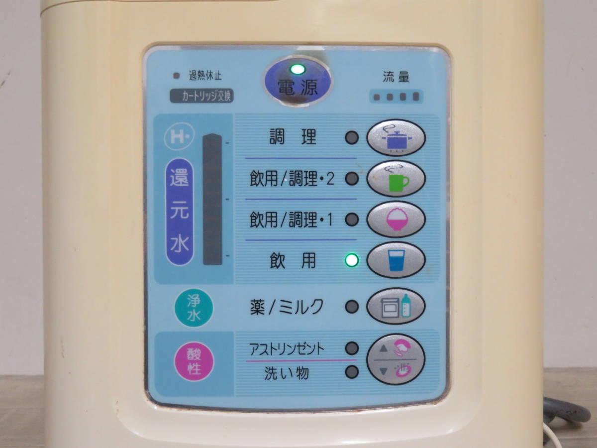 日本トリム TRIM ION トリムイオン 電解還元水整水器 TI-9000 _画像4
