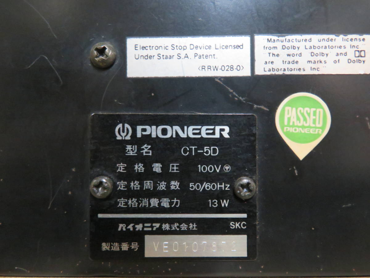 Pioneer パイオニア CT-5D カセットデッキ ステレオカセットテープデッキ _画像5