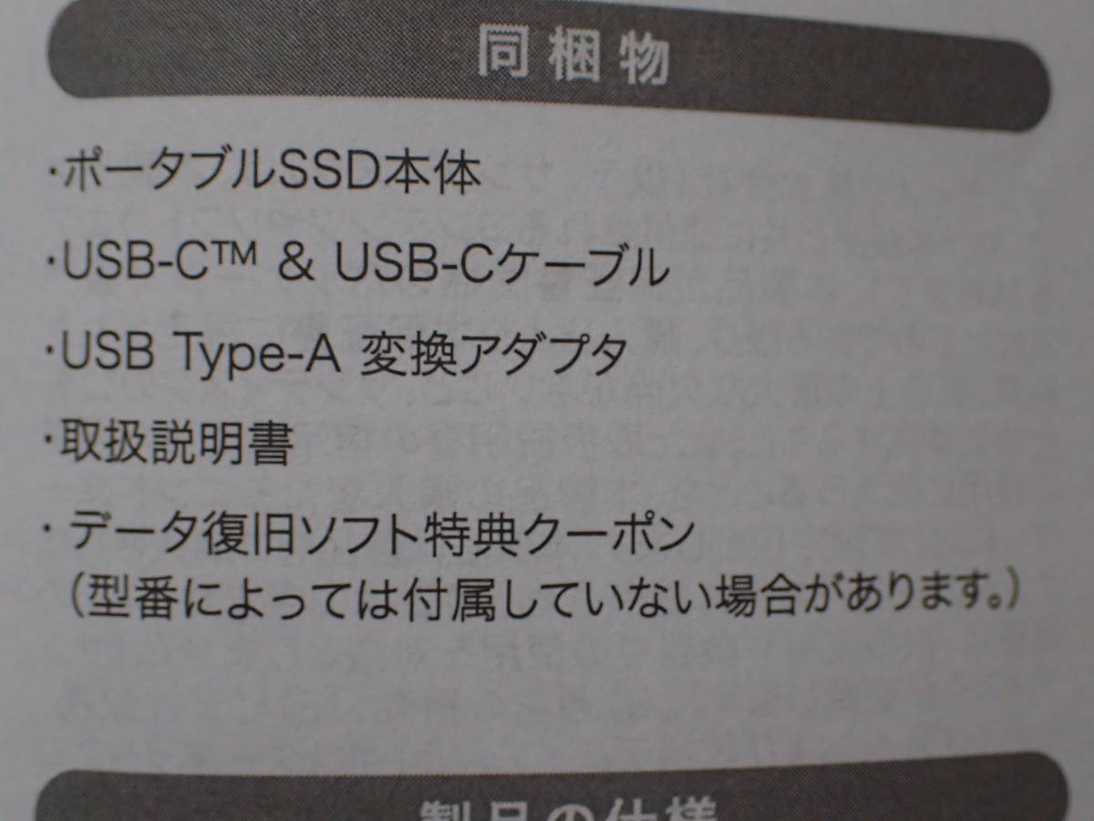 SanDisk サンディスク ポータブルSSD 500GB SDSSDE61-500G-GH25 外付けSSD 未使用 5