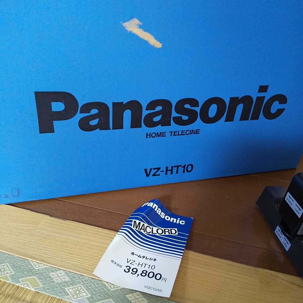 National VZ-HT10 ホームテレシネ テレシネ