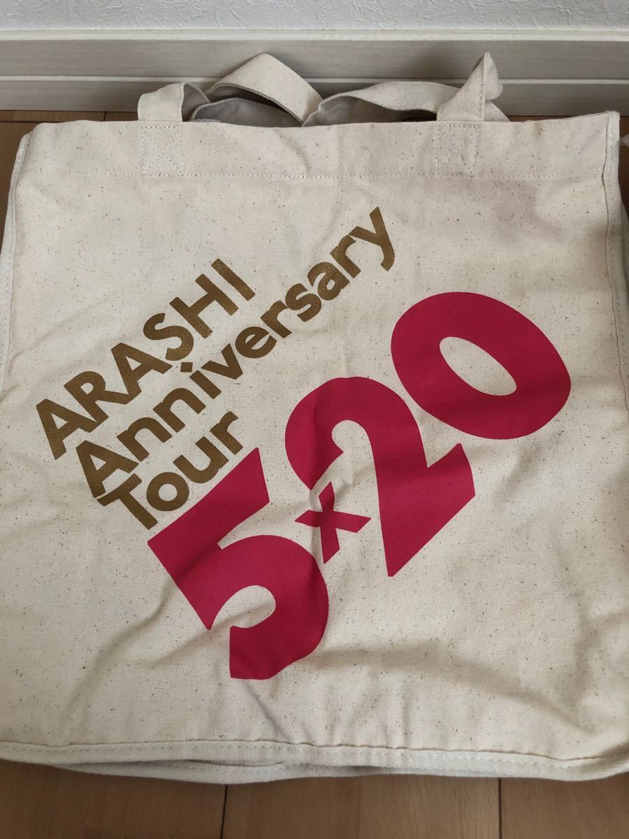 ARASHI Anniversary TOUR 5×20 グッズ 7点セット www.seaspineortho.com