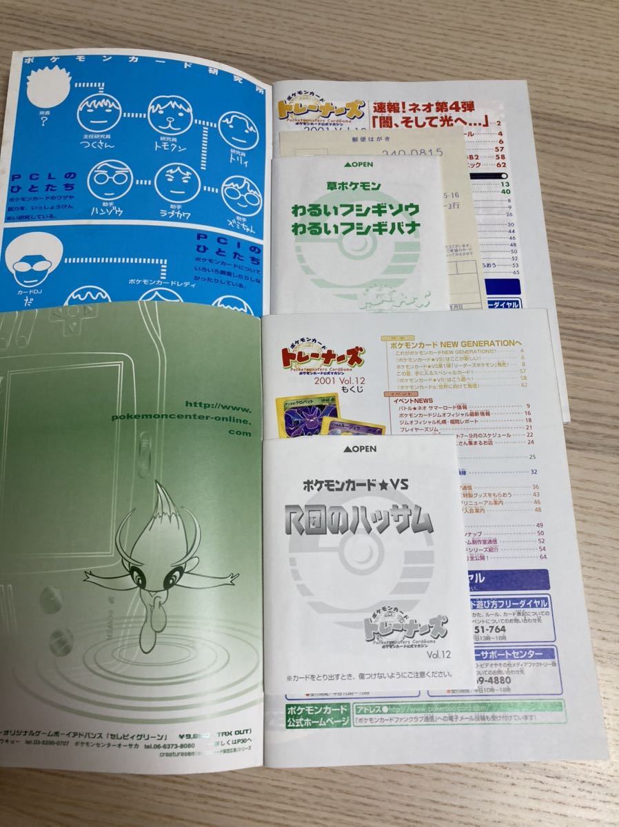 異次元の村 篠田英幸 | martinssanches.com.br