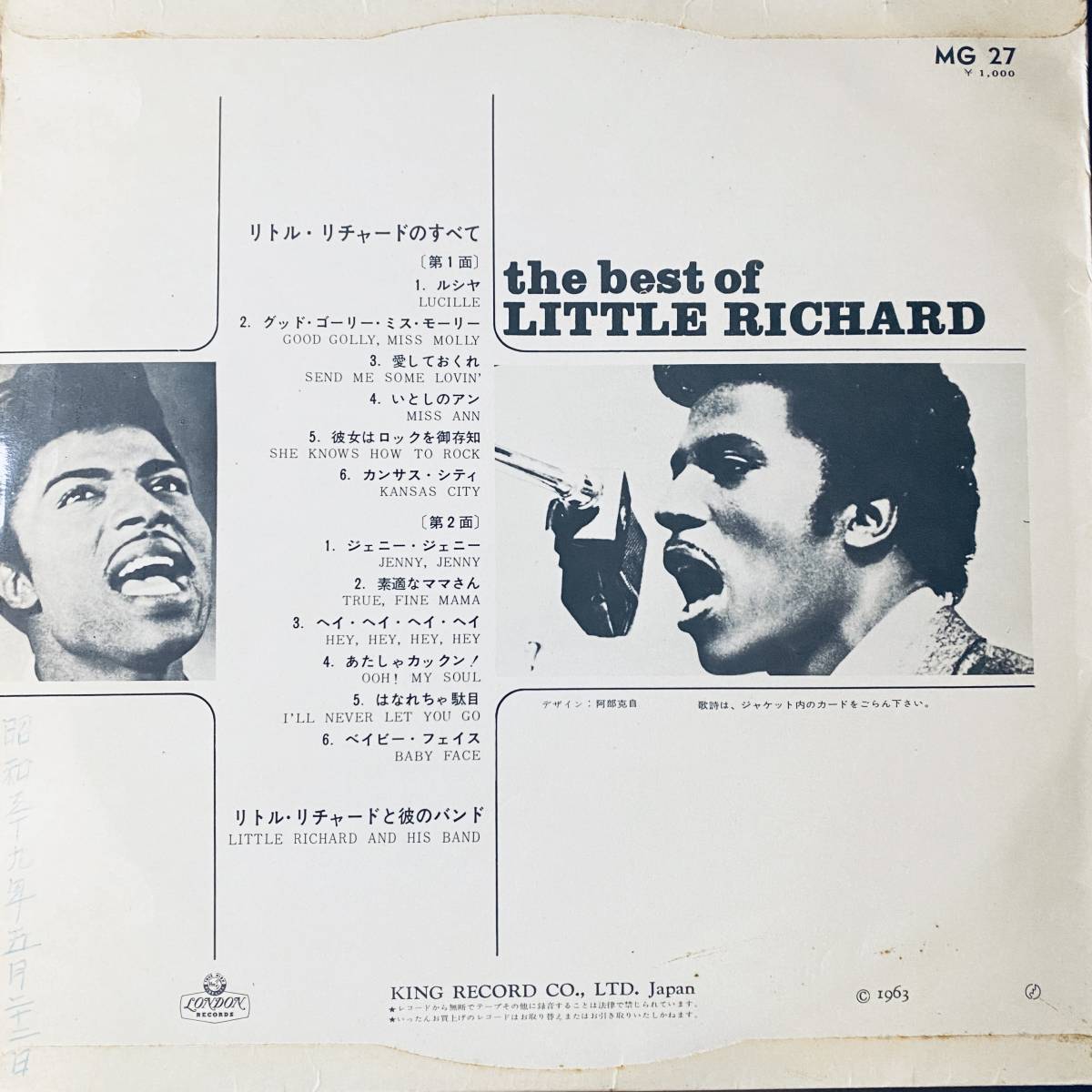 10 MONO / Little Richard - The Best Of Little Richard / '63 / リトル・リチャードのすべて / London Records - MG 27_画像2