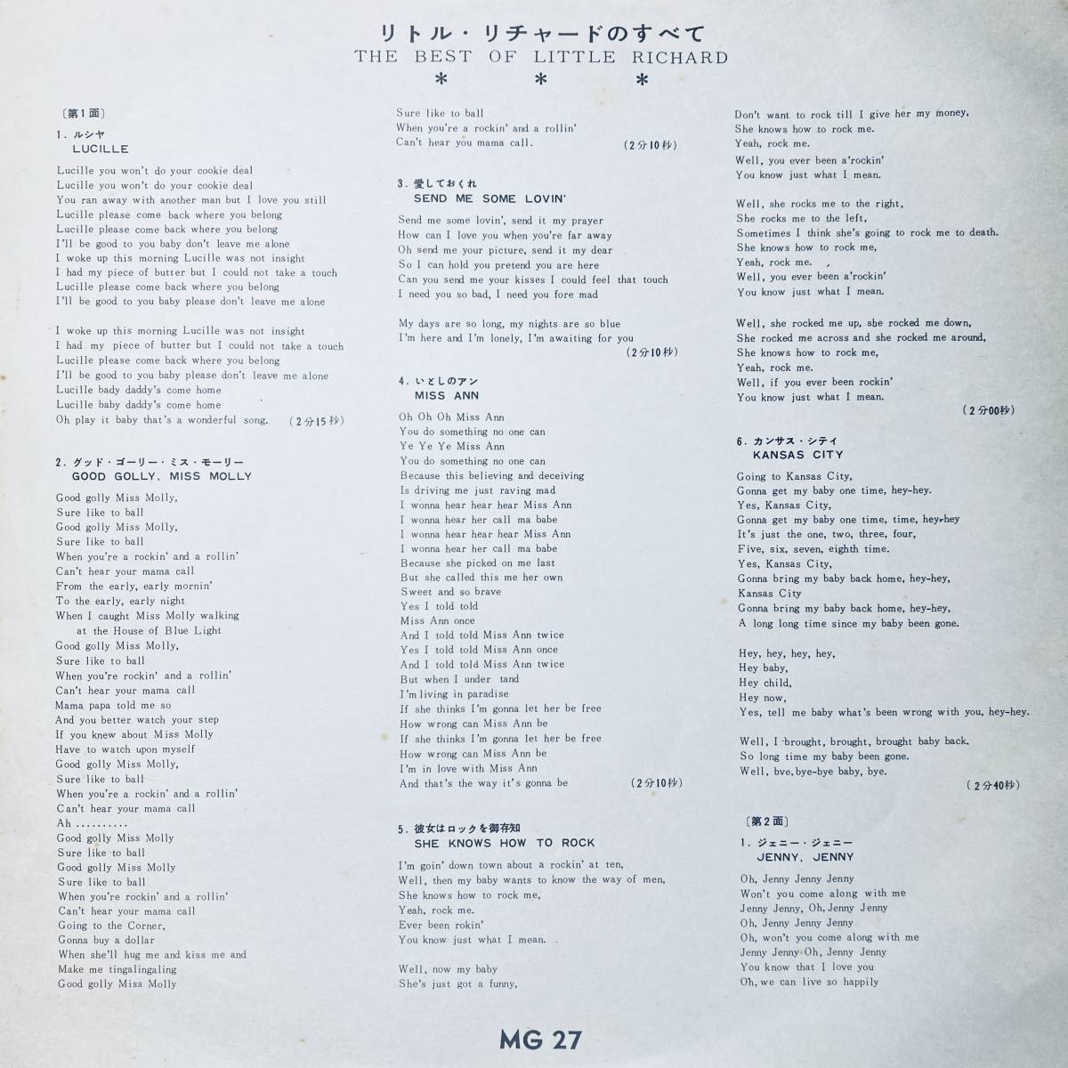 10 MONO / Little Richard - The Best Of Little Richard / '63 / リトル・リチャードのすべて / London Records - MG 27_画像5