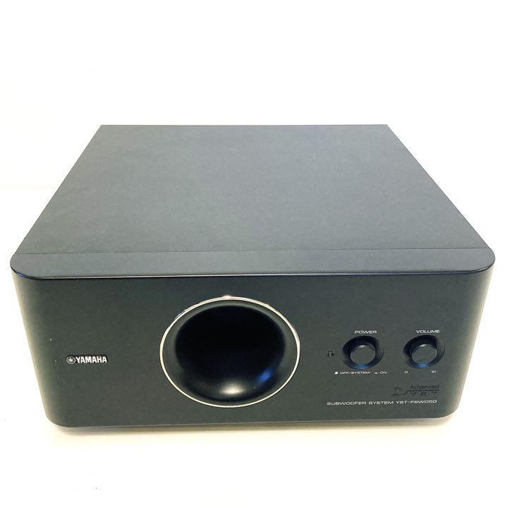 美品】YAMAHA サブウーファーシステム YST-FSW050 ヤマハ ブラック