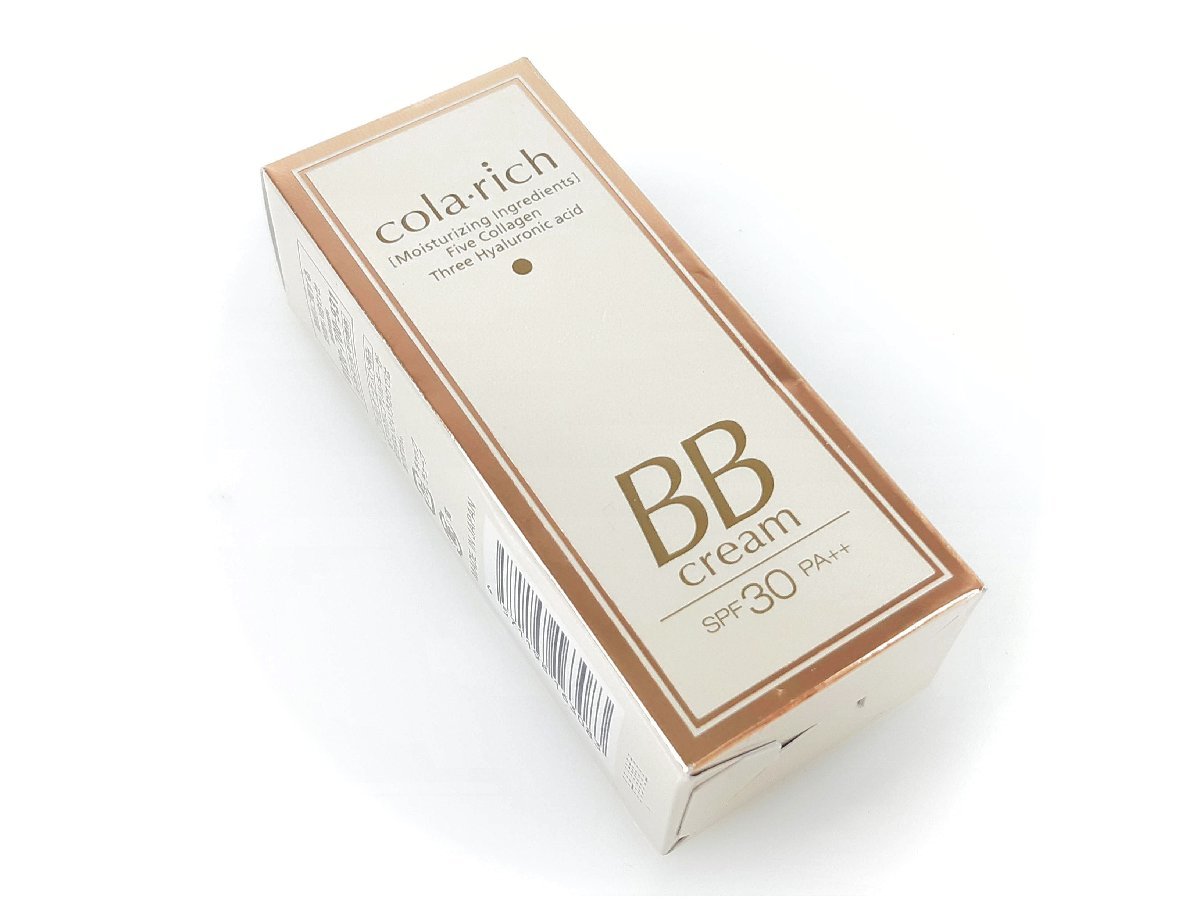 ☆決算特価商品☆ キューサイ コラリッチ BBクリーム 25g 2本まとめ買い ☆決算特価商品☆ キューサイ コラリッチ BBクリーム 25g 2本まとめ買い